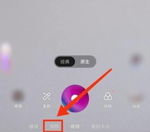 一甜相机怎么重制参数 重制参数详细步骤