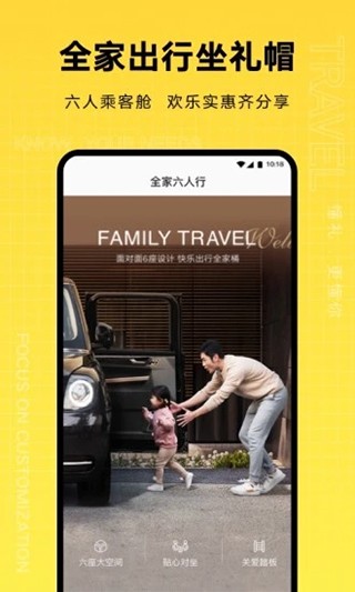 礼帽出行截图1