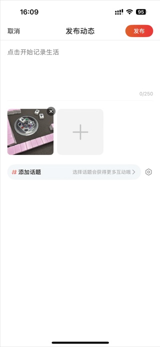 心遇同城交友