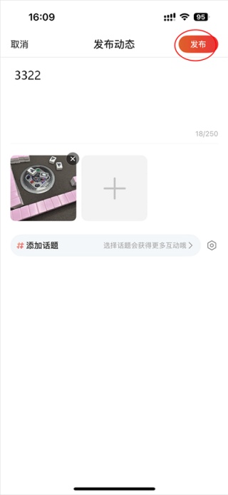 心遇同城交友