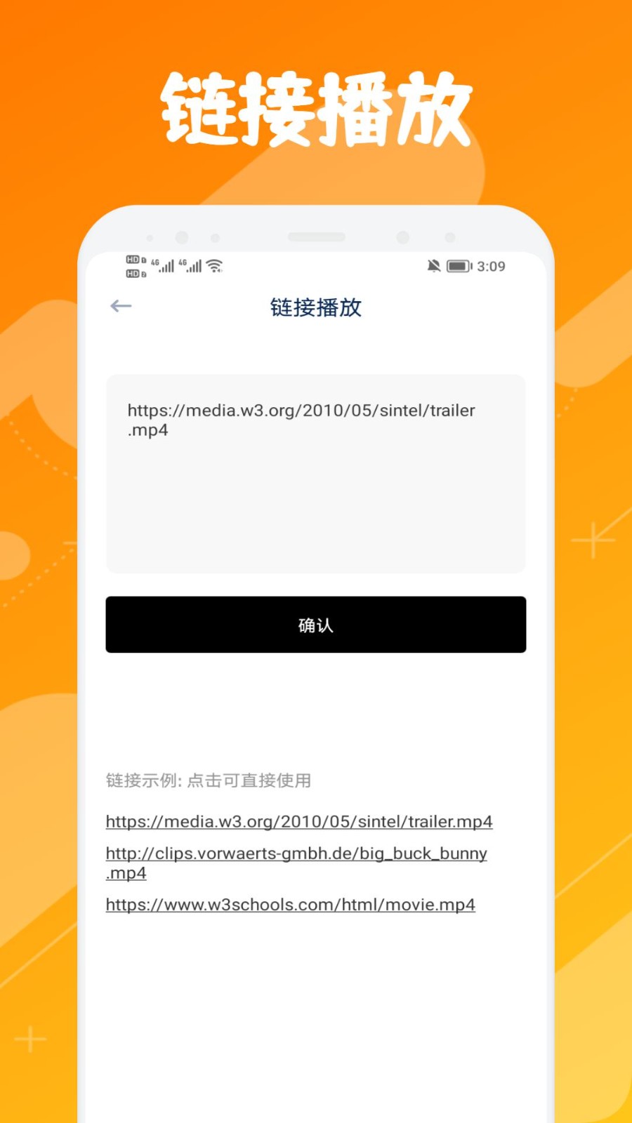 木兰影视截图2
