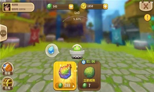 迷你世界0.52.0截图1