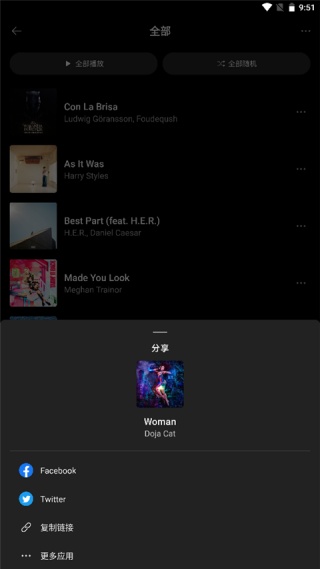 SoundHound听歌识曲