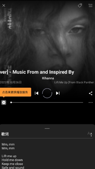 SoundHound听歌识曲