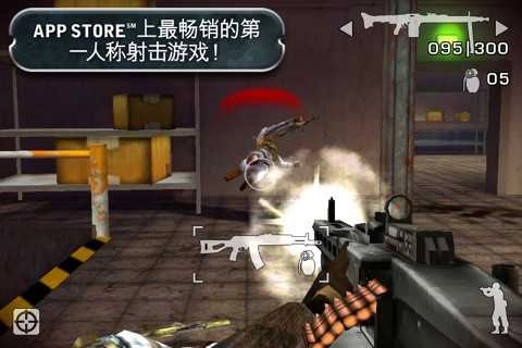 叛逆连队2截图4