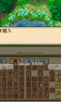 牧场物语双子村截图3