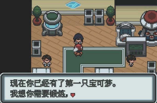 口袋妖怪白金光手机版截图3