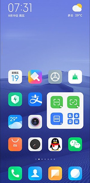 小米自由桌面截图3