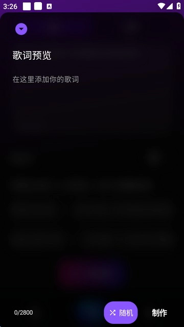 sunoai 音乐生成全流程 从输入提示到导出音频