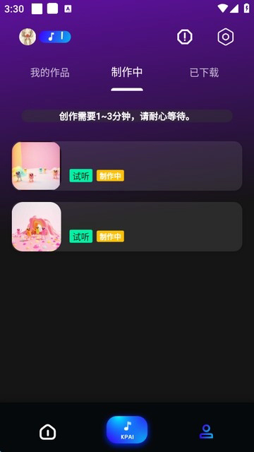 sunoai 音乐生成全流程 从输入提示到导出音频
