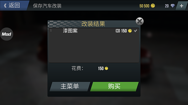 火力全开2城市狂热小米su7