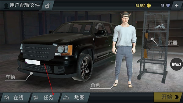 火力全开2城市狂热小米su7