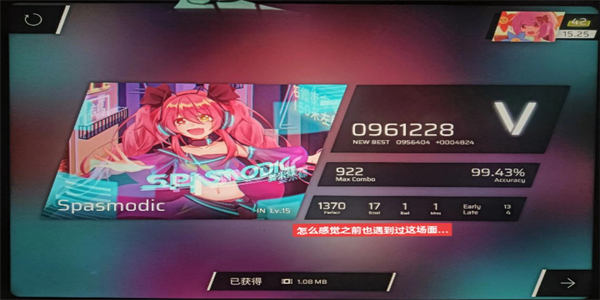 能自定义音乐的音游合集