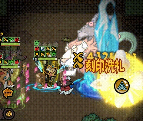 勇者闯迷城