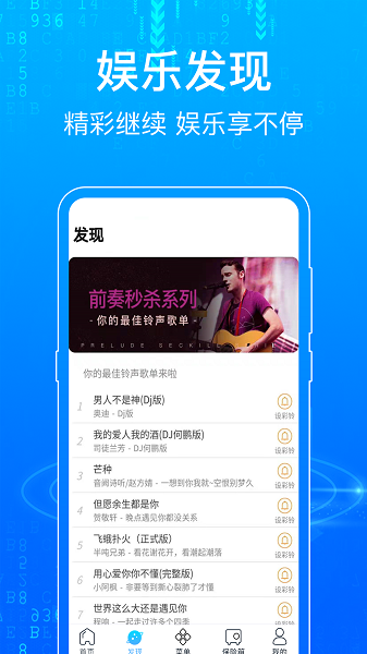 一点浏览器截图2