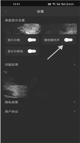 嘀嗒时钟