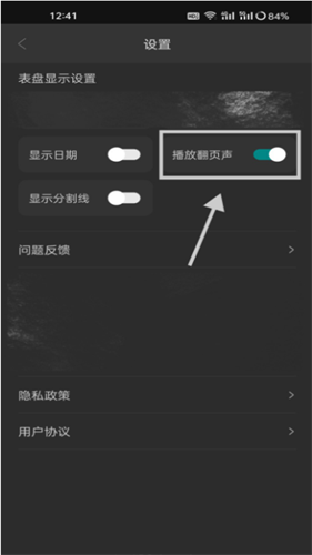 嘀嗒时钟