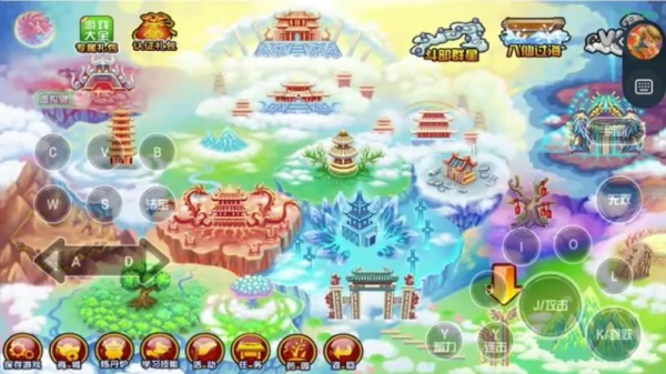 造梦西游3