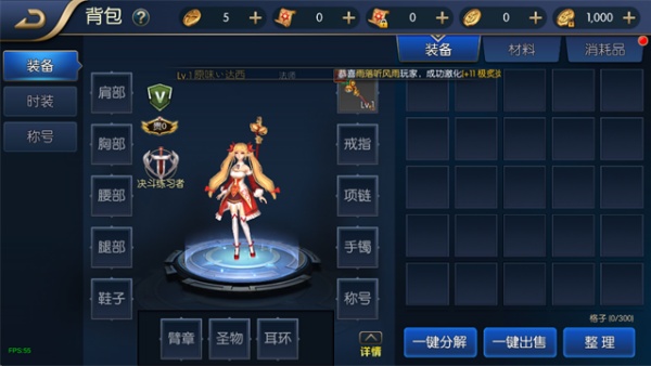 阿拉德之怒70版本