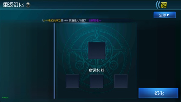 阿拉德之怒70版本