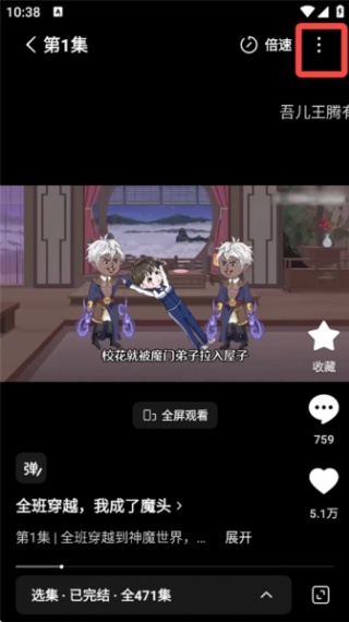麦田短剧
