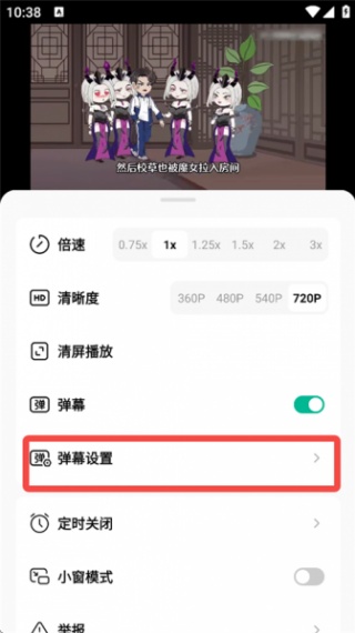 麦田短剧