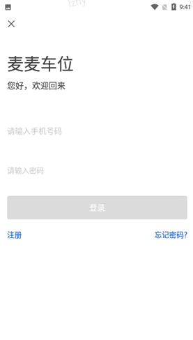 麦麦车位