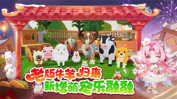 迷你世界火箭版本截图2