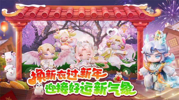 迷你世界火箭版本截图3