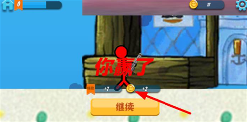 火柴人破坏狂手机版