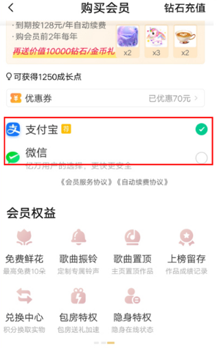 唱吧安卓版