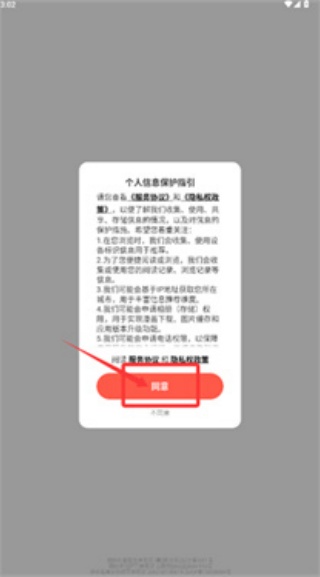 哈哈漫画