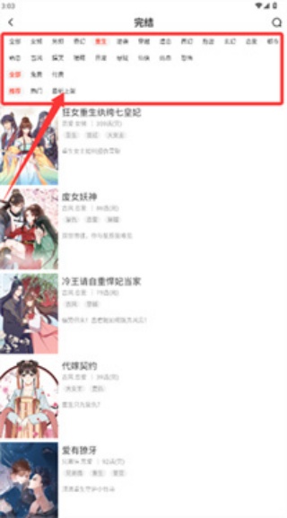 哈哈漫画