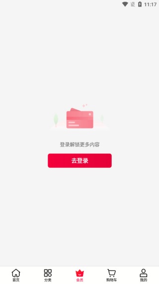 m会员商店