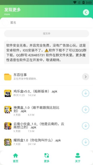 耀阳盒