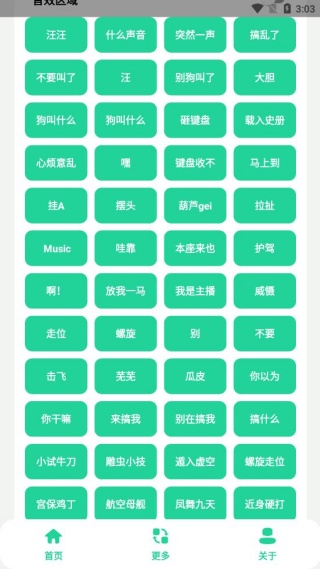 耀阳盒