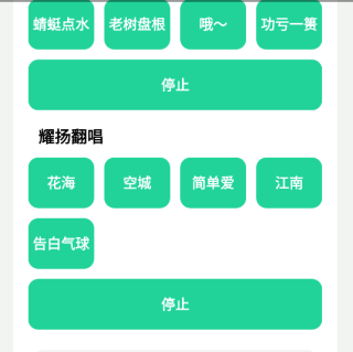 耀阳盒