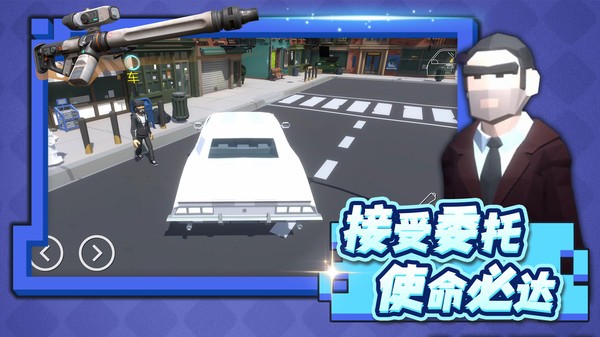 像素危机截图3