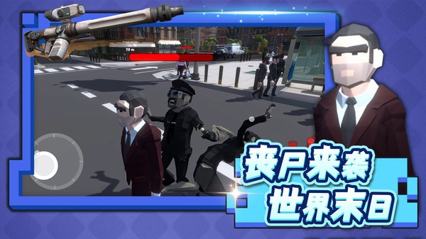 像素危机截图5