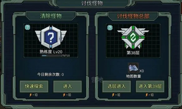 像素危机