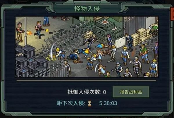 像素危机