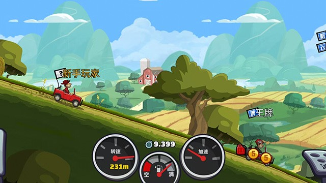 登山赛车2内置mod菜单截图2