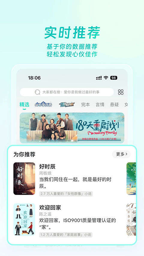 豆瓣阅读器截图2