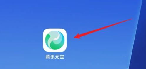腾讯元宝app怎么生成视频 ai视频生成教程