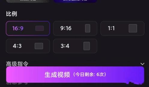 腾讯元宝app怎么生成视频 ai视频生成教程