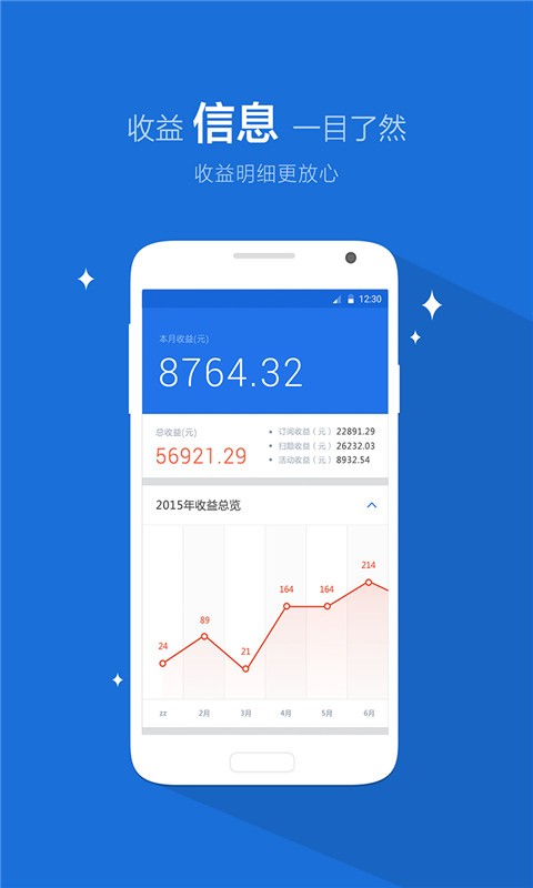 天天象上截图4