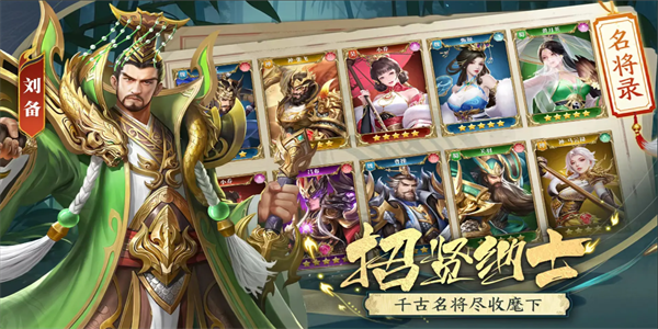 三国回合制卡牌游戏汇总