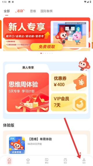 小猴启蒙