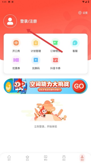 小猴启蒙