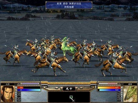 三国群英传5截图1